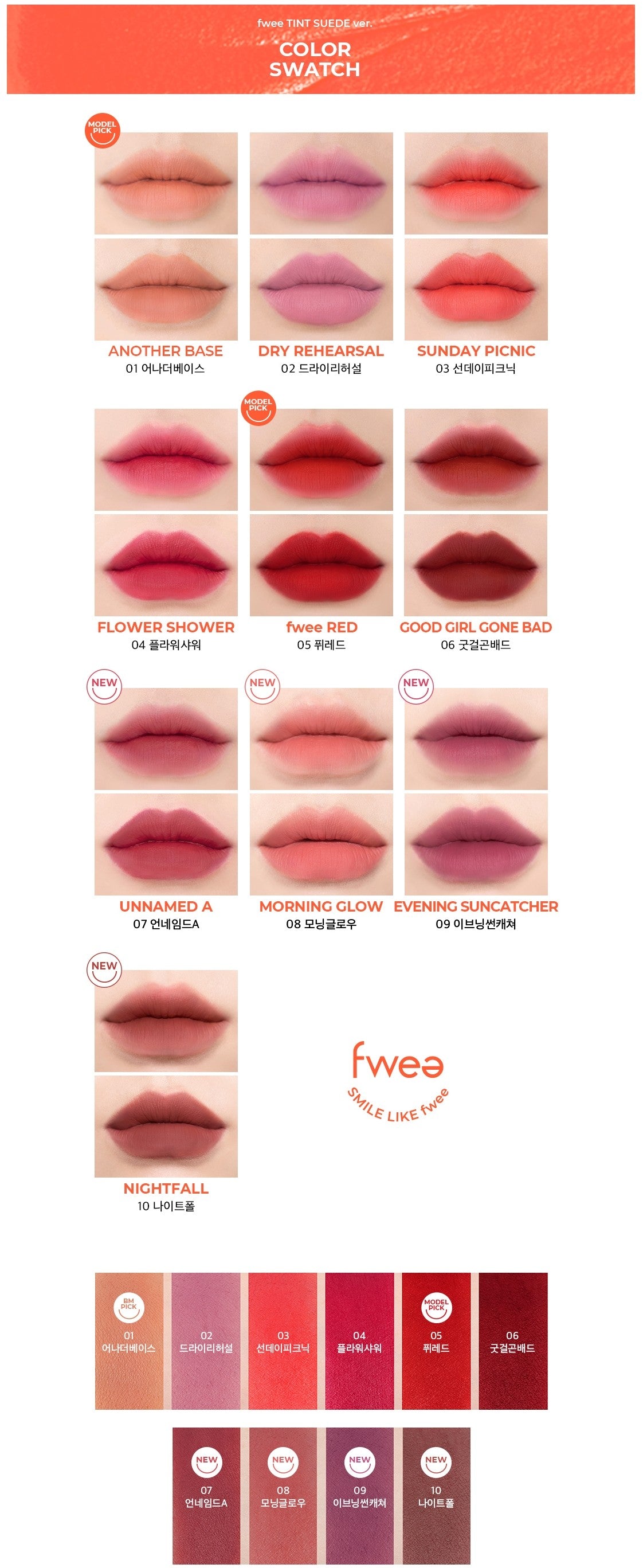 [FWEE] Tint Suede Ver 5g