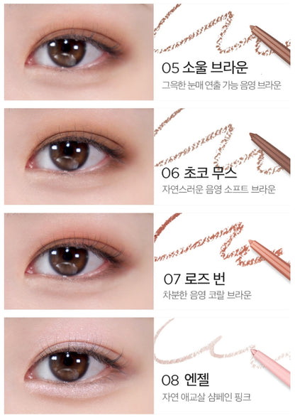 [BBIA] Last Auto Gel Eyeliner 0.3g