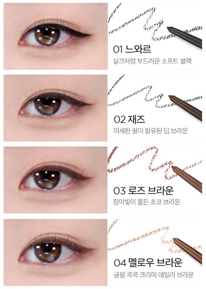 [BBIA] Last Auto Gel Eyeliner 0.3g