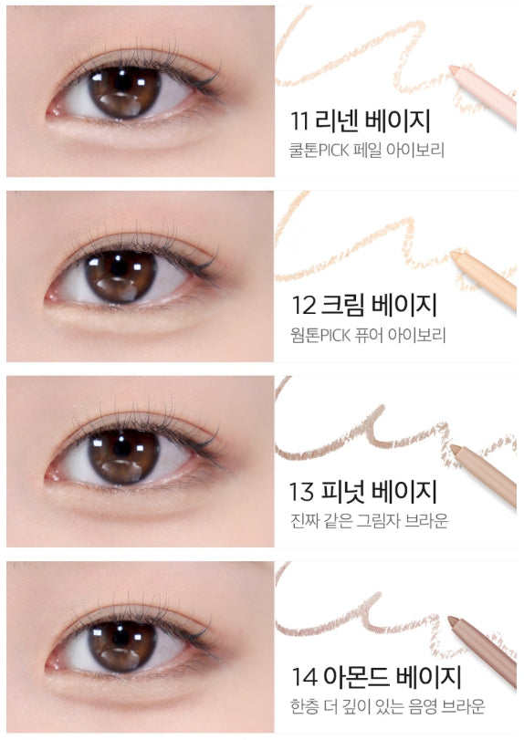 [BBIA] Last Auto Gel Eyeliner 0.3g