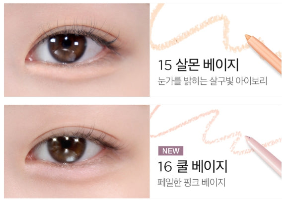 [BBIA] Last Auto Gel Eyeliner 0.3g