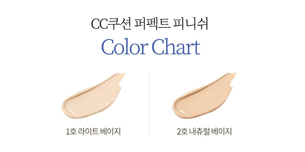 [SUM37] Water-full CC Cushion Perfect Finish 15g x 2