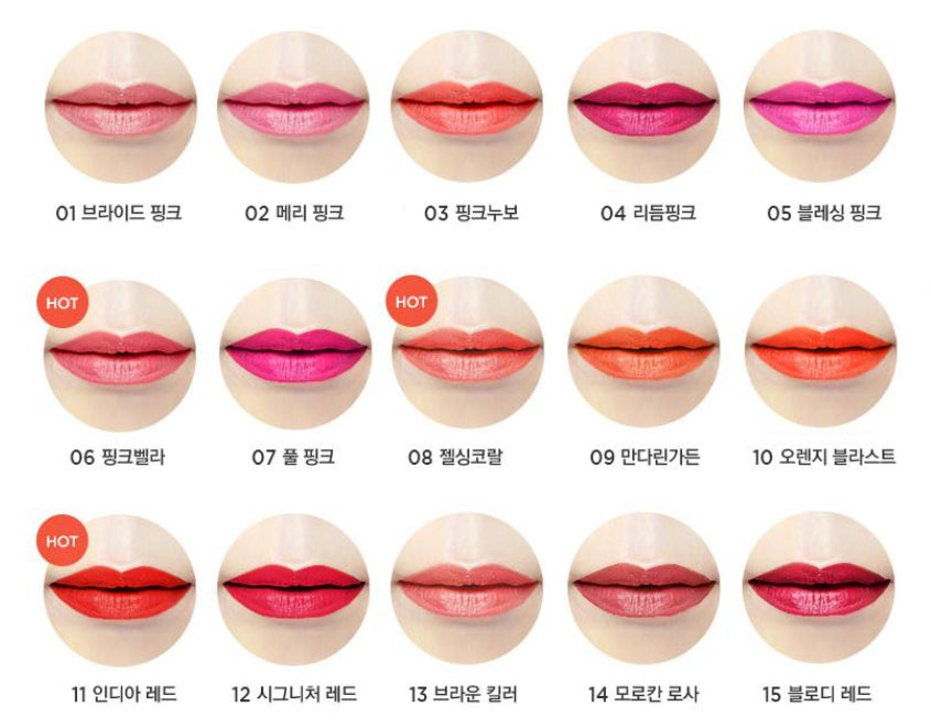 [The Face Shop] fmgt Collagen Ampoule Lipstick 3.5g