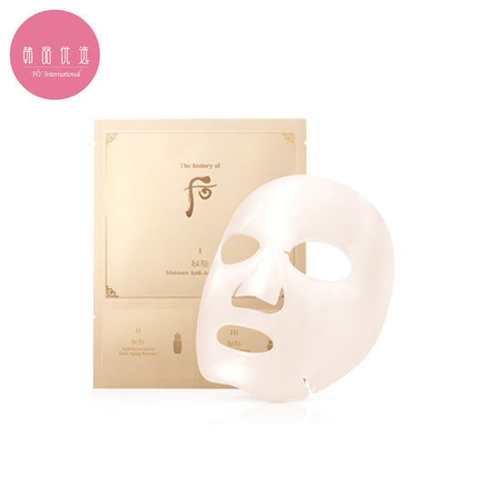 [The history of Whoo] Bichup Moisture Anti-Aging 3-Step Facial Mask 27ml x 5ea