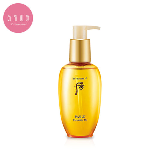 [The history of Whoo] Gongjinhyang Facial Cleansing Oil 200mL