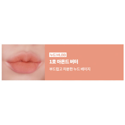 [INNISFREE] Airy Matte Lipstick 3.5g