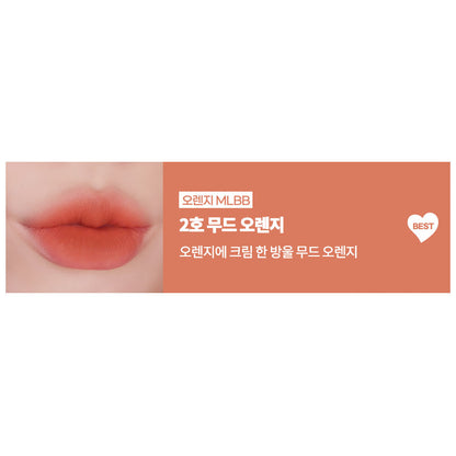 [INNISFREE] Airy Matte Lipstick 3.5g