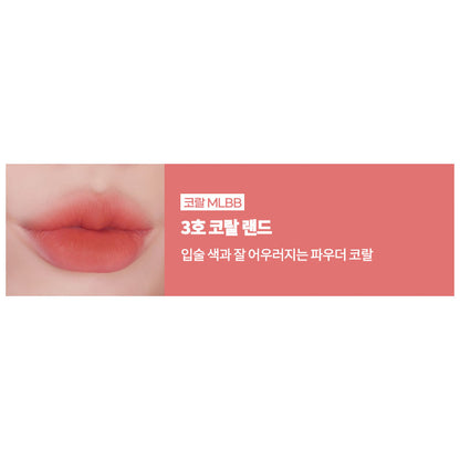 [INNISFREE] Airy Matte Lipstick 3.5g