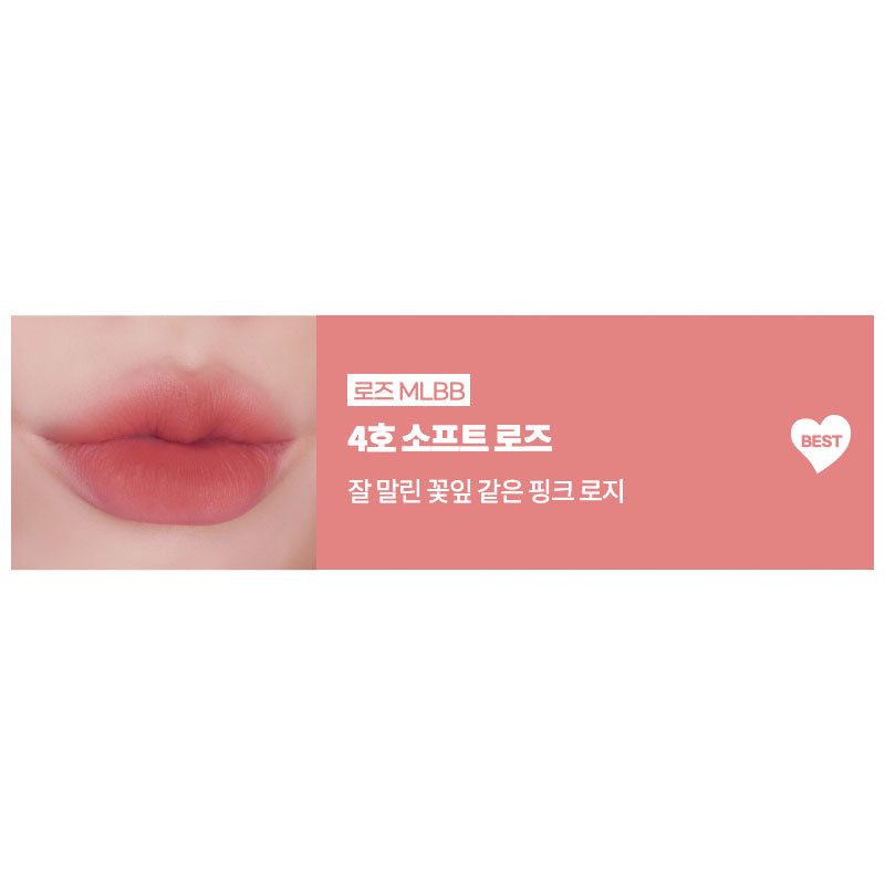 [INNISFREE] Airy Matte Lipstick 3.5g