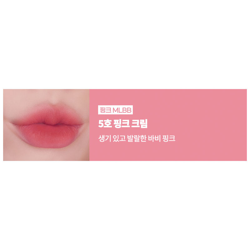 [INNISFREE] Airy Matte Lipstick 3.5g