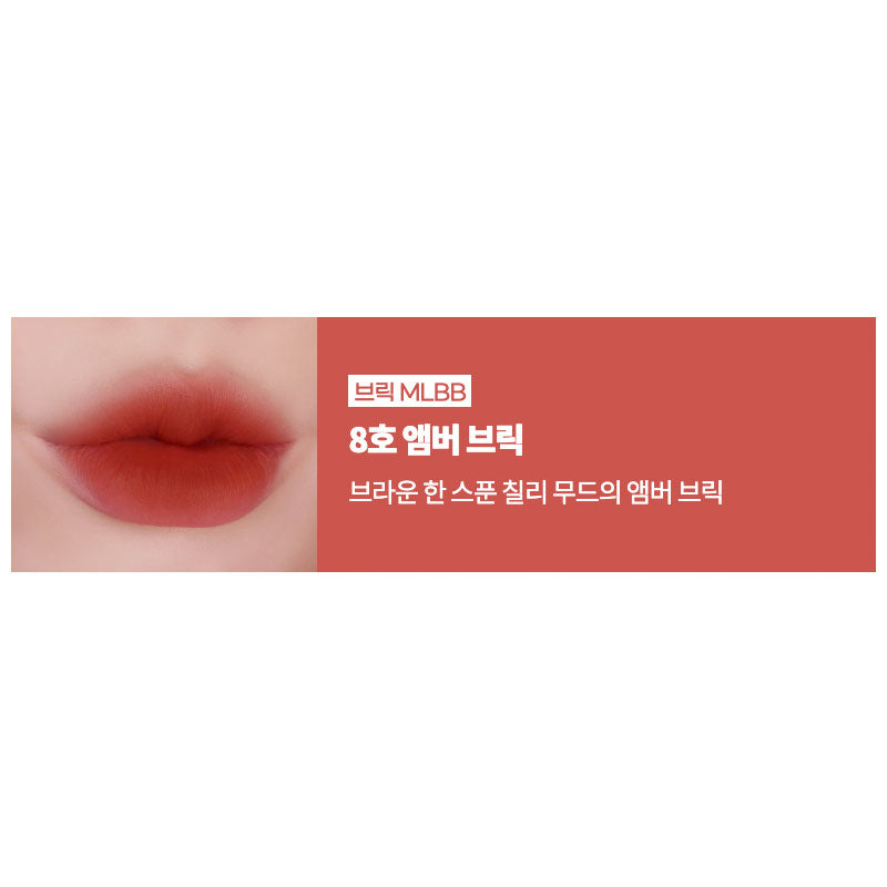 [INNISFREE] Airy Matte Lipstick 3.5g