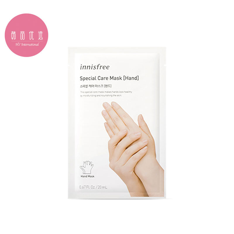 [INNISFREE] Special Care Mask Foot / Hand 20mL 1P