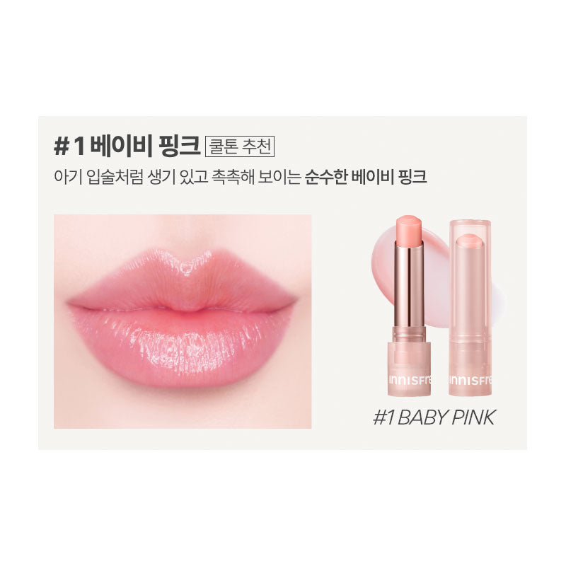 [INNISFREE] Dewy Tint Lip Balm 3.2g