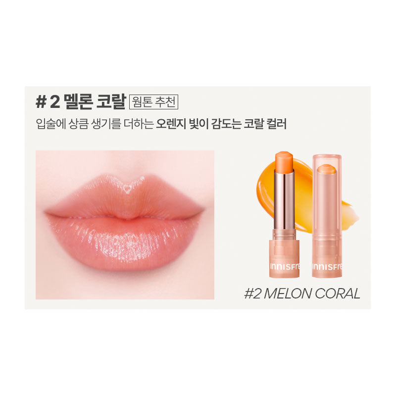 [INNISFREE] Dewy Tint Lip Balm 3.2g