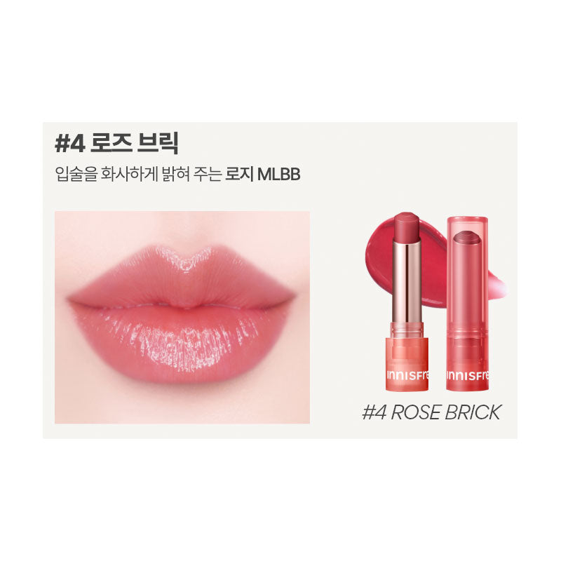 [INNISFREE] Dewy Tint Lip Balm 3.2g