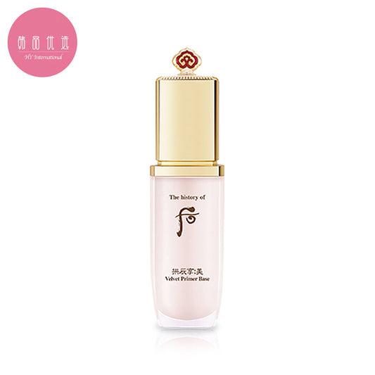 [The history of Whoo] Gongjinhyang:Mi Velvet Primer Base 40mL