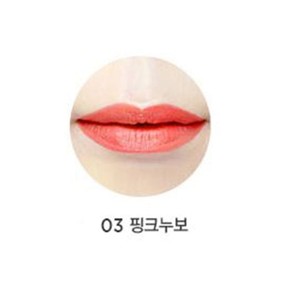 [The Face Shop] fmgt Collagen Ampoule Lipstick 3.5g