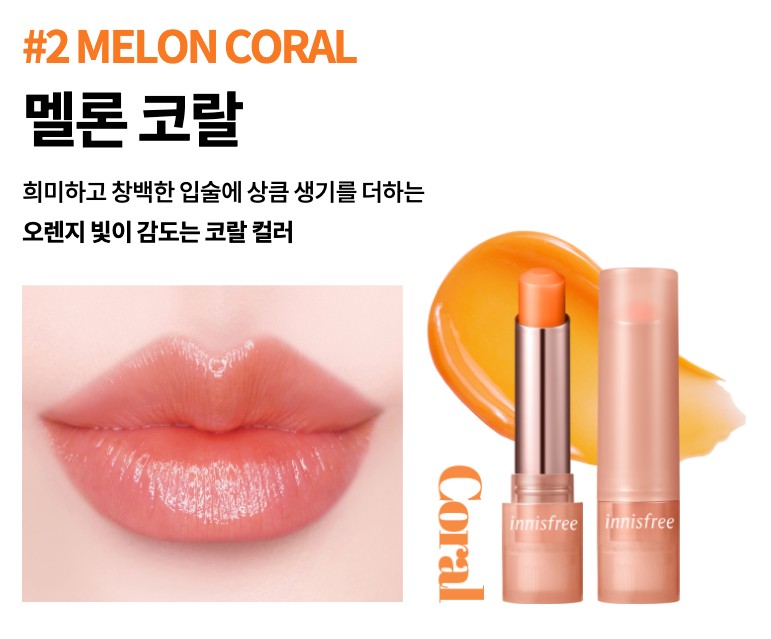 [INNISFREE] Dewy Tint Lip Balm 3.2g