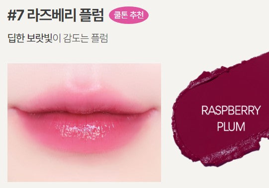 [INNISFREE] Dewy Glowy Lipstick 3.5g