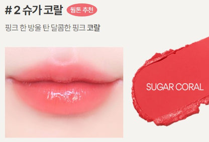 [INNISFREE] Dewy Glowy Lipstick 3.5g