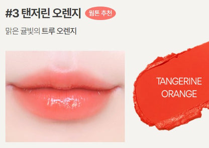 [INNISFREE] Dewy Glowy Lipstick 3.5g