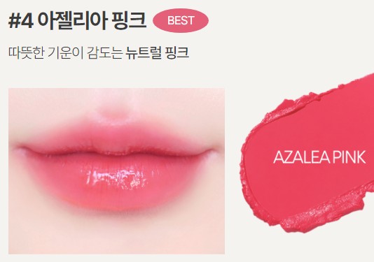 [INNISFREE] Dewy Glowy Lipstick 3.5g